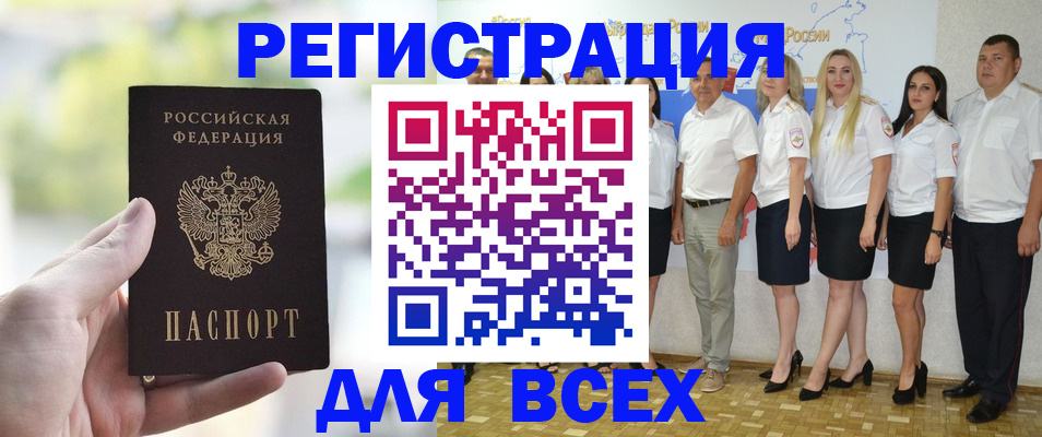 где прописаться в Грязях