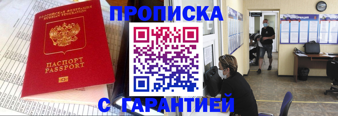 регистрация для дет. сада в Грязях