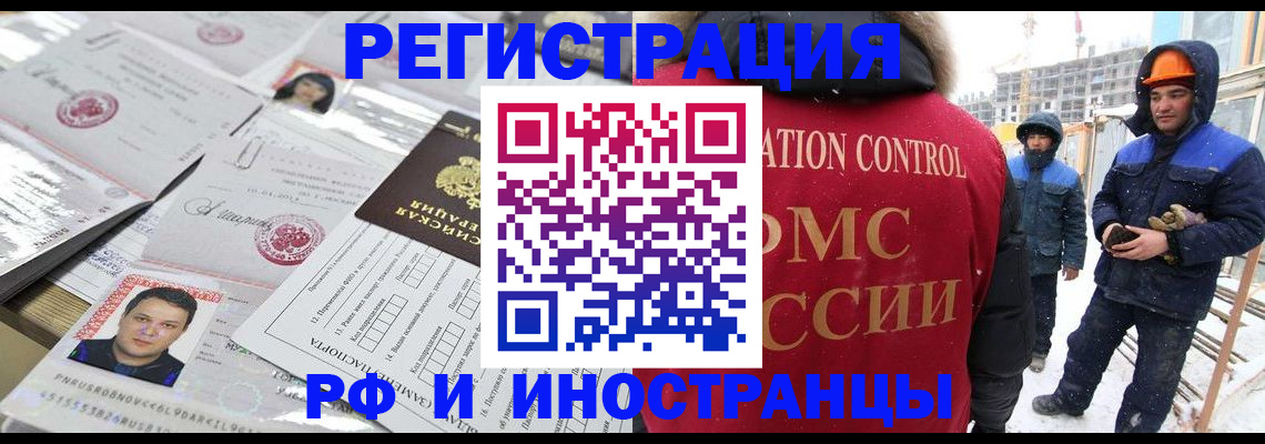 где прописаться в Грязях