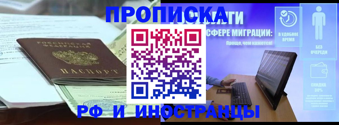 регистрация для дет. сада в Грязях